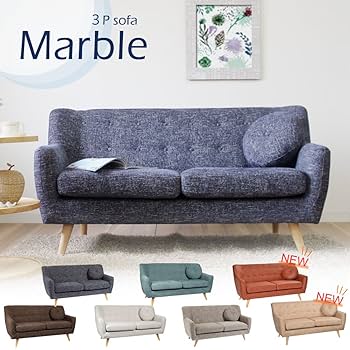 タマリビング ソファ マーブルグレー Amazon｜タマリビング(Tamaliving) マーブル ソファ 幅152cm 3人